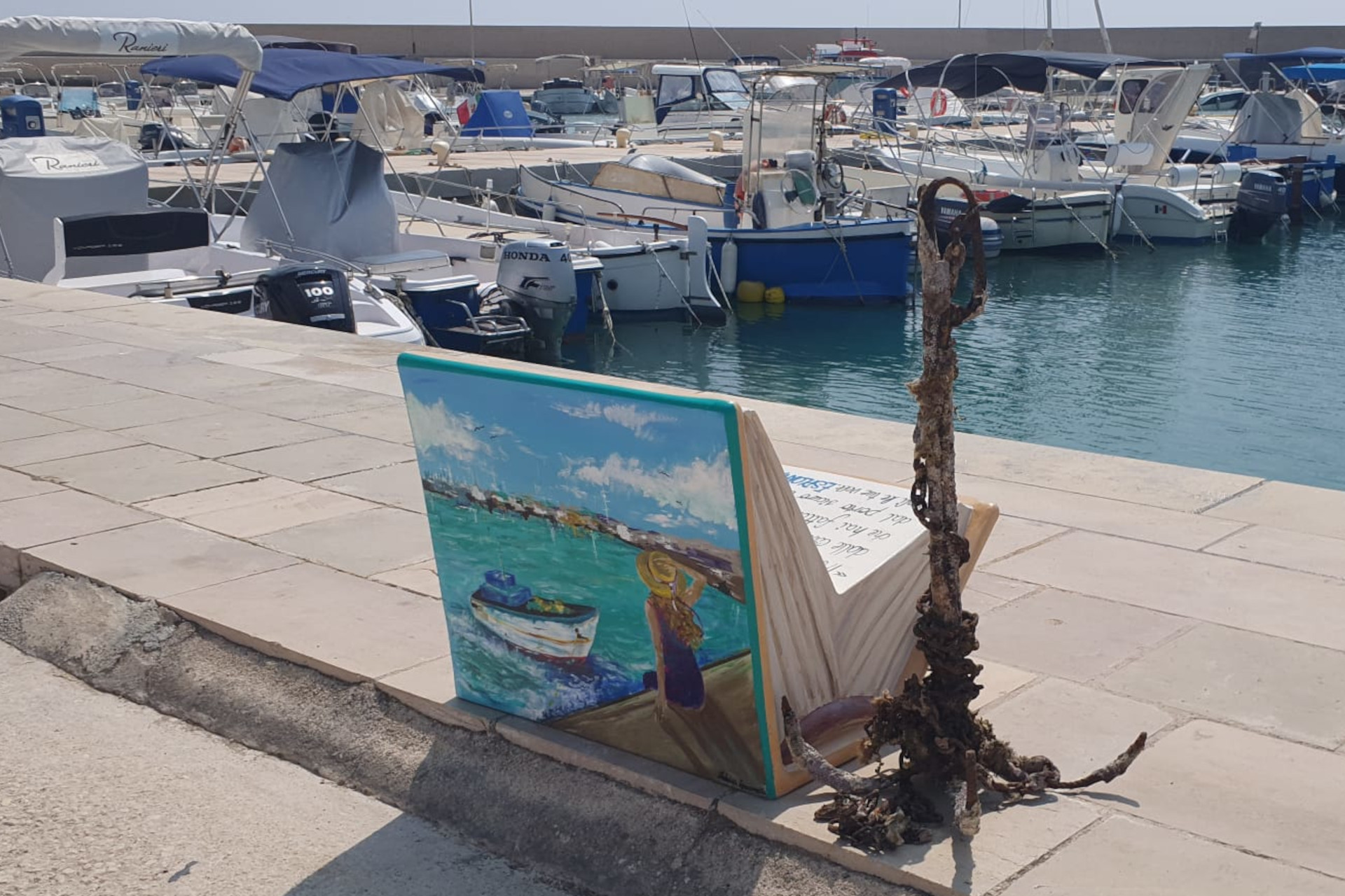 Torre Vado (Le)